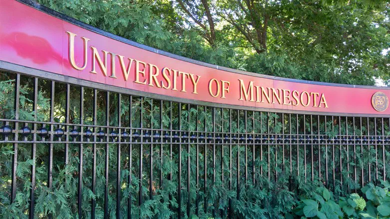University of Minnesota (Illustrative)