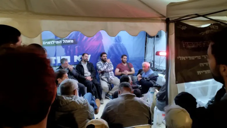 Reservists protest in Jerusalem