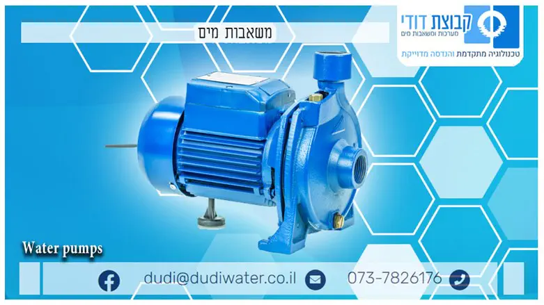 משאבות מים