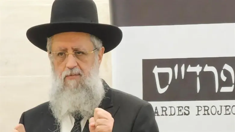 המעמד