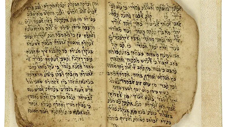 כתבי יד תימניים