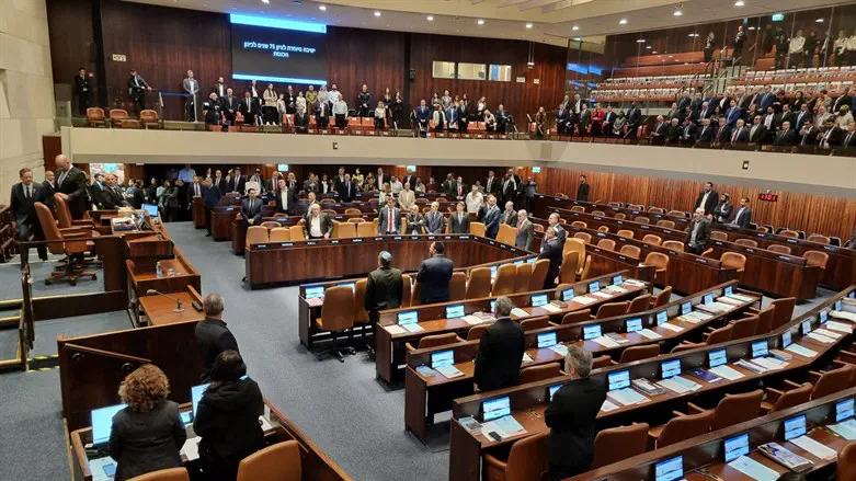 Knesset Plenum