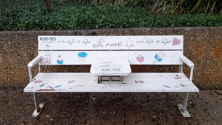 דווקא במלחמה הצורך בזוגיות גדל. ספסל השידוכים בכפר סבא