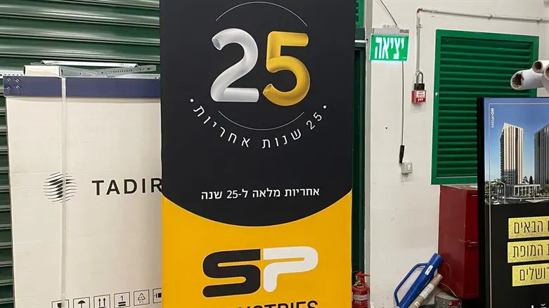 רול אפ