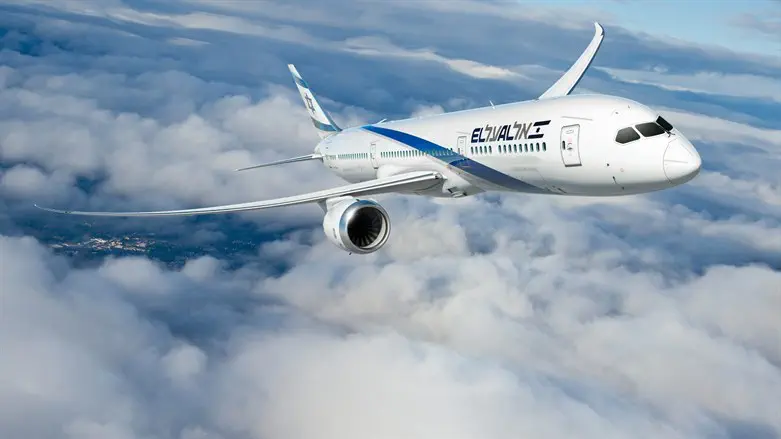 El Al