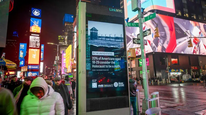 הקמפיין בניו יורק