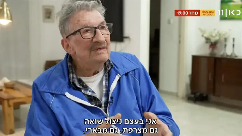 ניצול השואה דניאל לוז