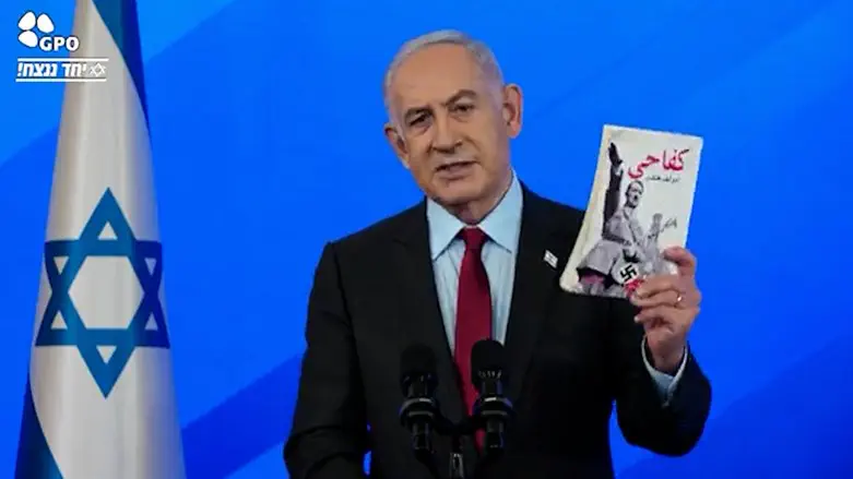 PM Netanyahu displays Arabic copy of 'Mein Kampf'