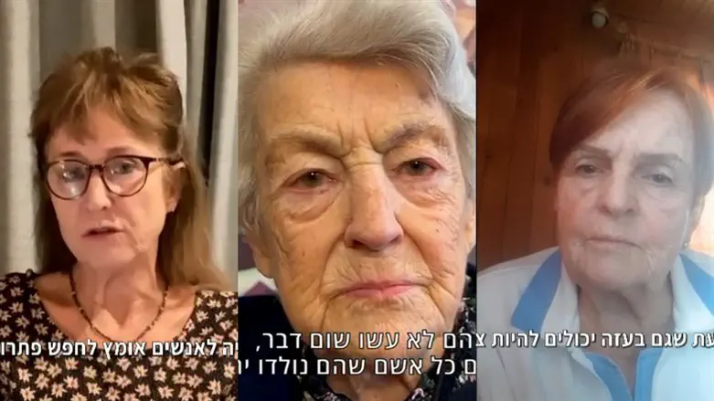 Родственники Праведников народов мира