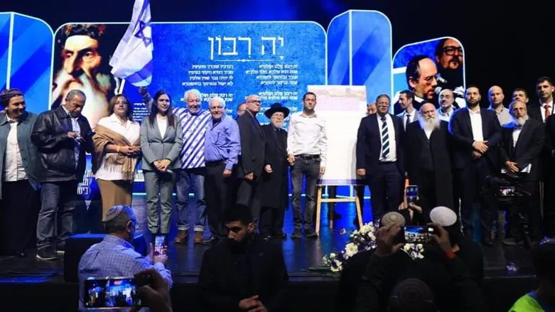 מעמד החתימה בכנס ההתיישבות