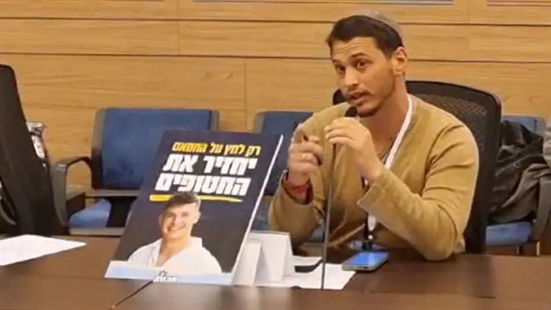 Elkana Libman