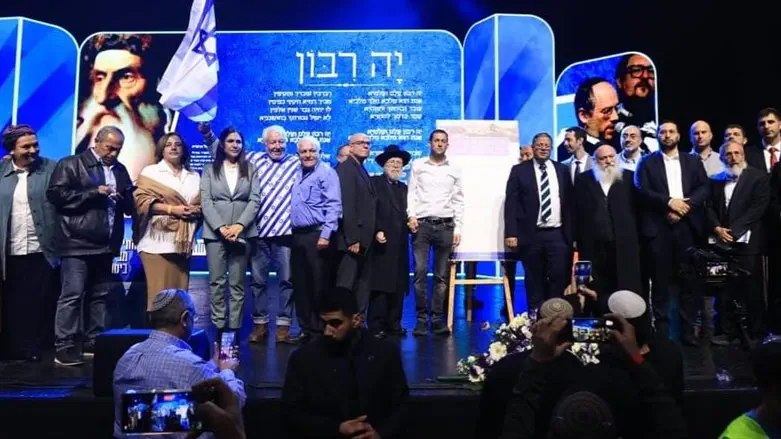 השרים והח"כים שהשתתפו בטקס