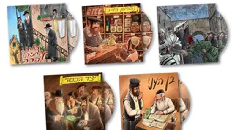 סיפורים חדשים בחסדי נעמי