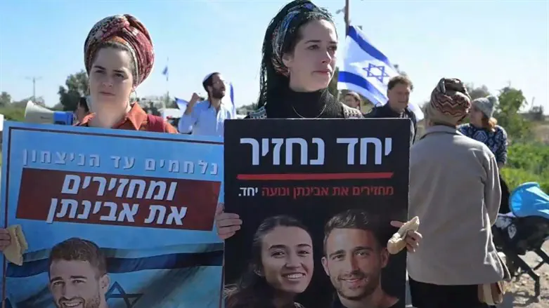 אחיותיו של החטוף אבינתן אור קוראות להשבתו