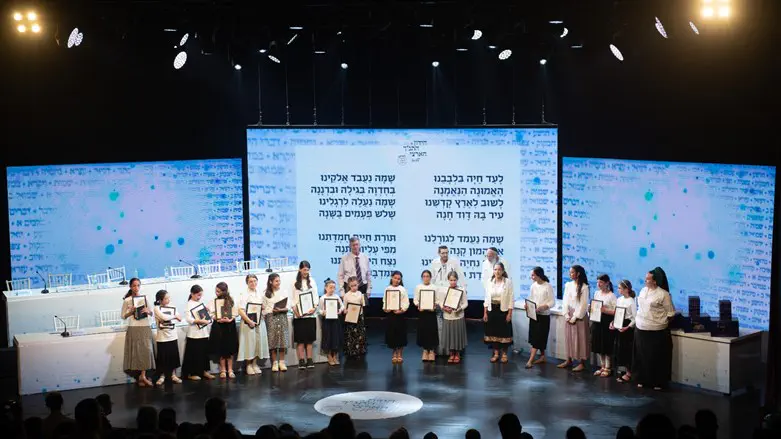 חידון התנ"ך הארצי