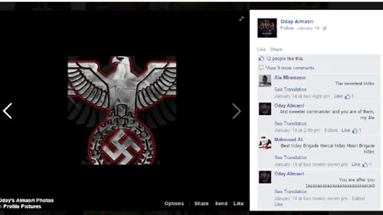 UNRWA teacher's Facebok post