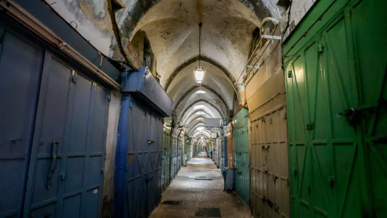 העיר העתיקה בירושלים, ארכיון