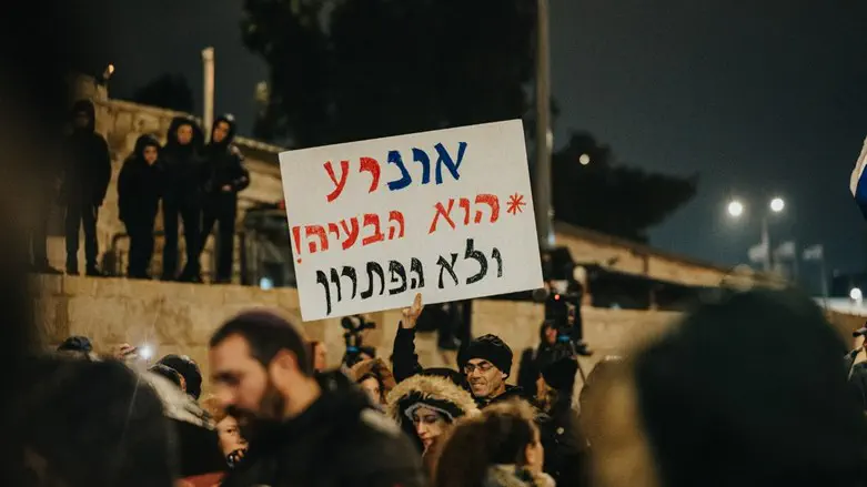 ההפגנה נגד אונר"א