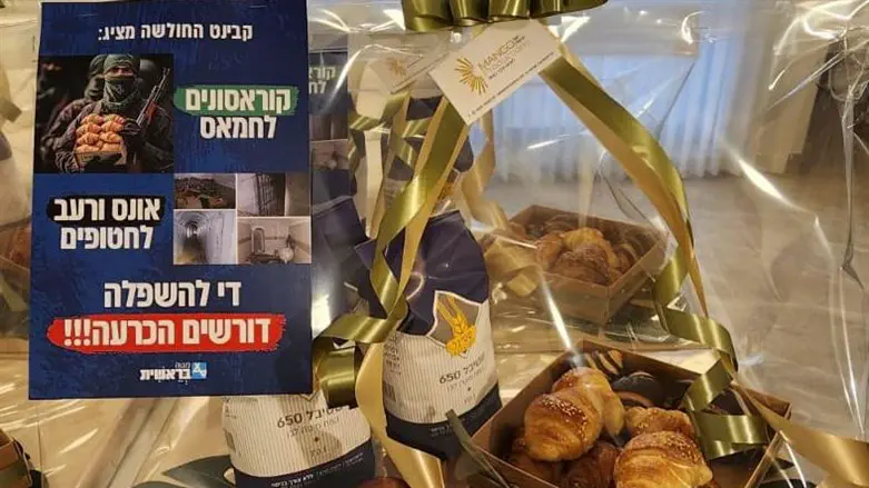 Посылка, отправленная правительственным министрам