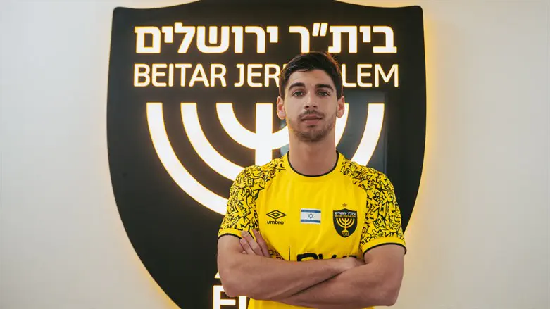 הרכש החדש של בית"ר - ניקה חורחלי