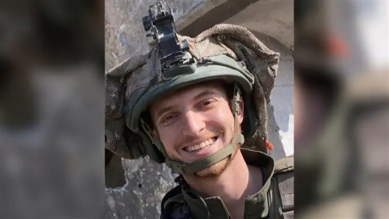 סרן במיל' רותם יוסף לוי