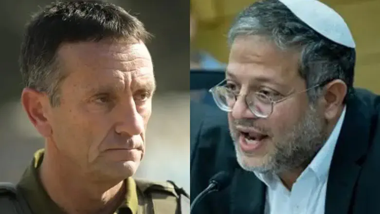 Итамар Бен-Гвир и Герци Халеви