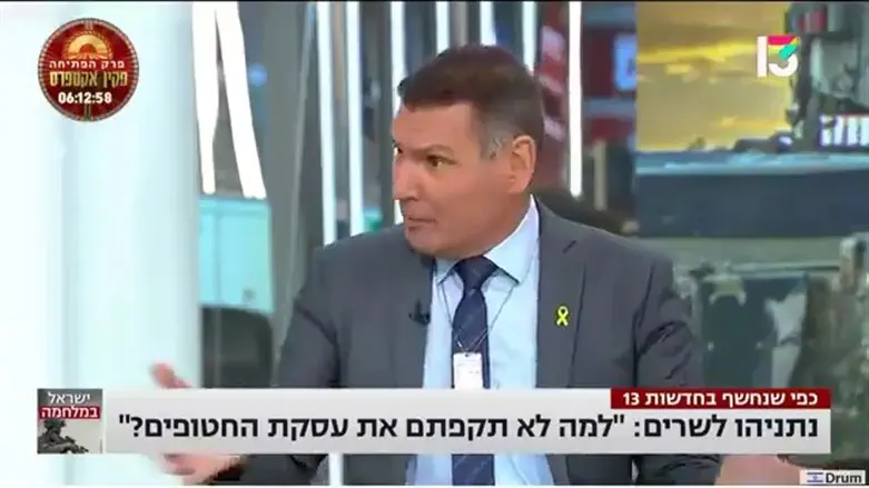 Гиль Тамри