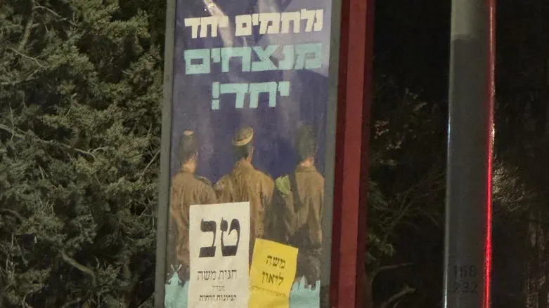 השלטים