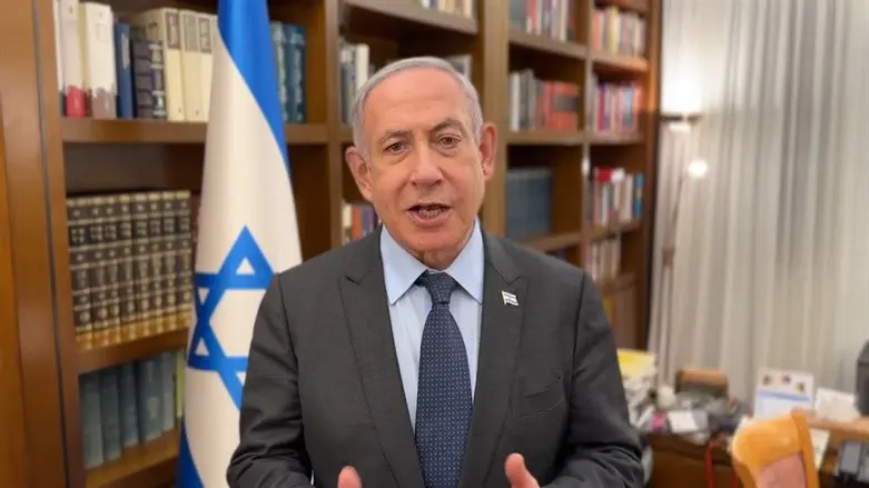 Prime Minister Netanyahu