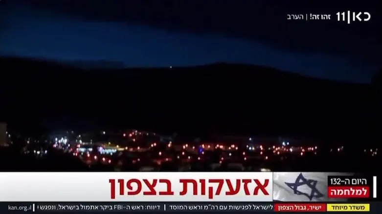 Кадр из видео с места событий