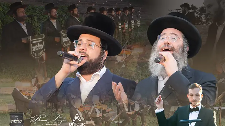 מקהלת מלכות, בני לאופר, יענקי דסקל, מוטי ויזל