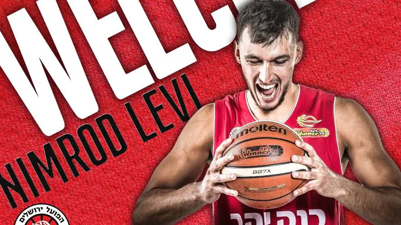 שוב באדום. נמרוד לוי