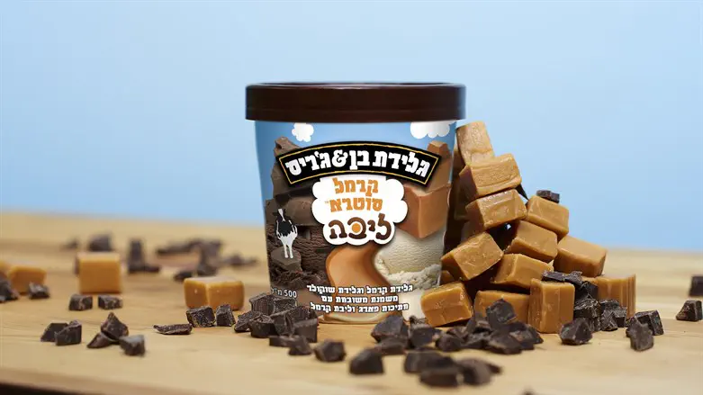 קרמל סוטרא ליבה
