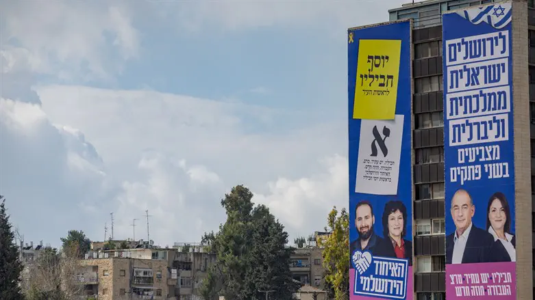 אם לא נצביע, נבחרי הציבור עדיין יתאמצו - אבל לא בשבילנו. אילוסטרציה