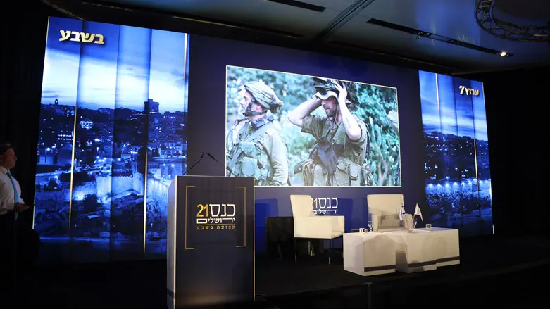 ארכיון: כנס ירושלים