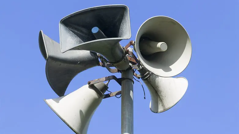 Air raid siren