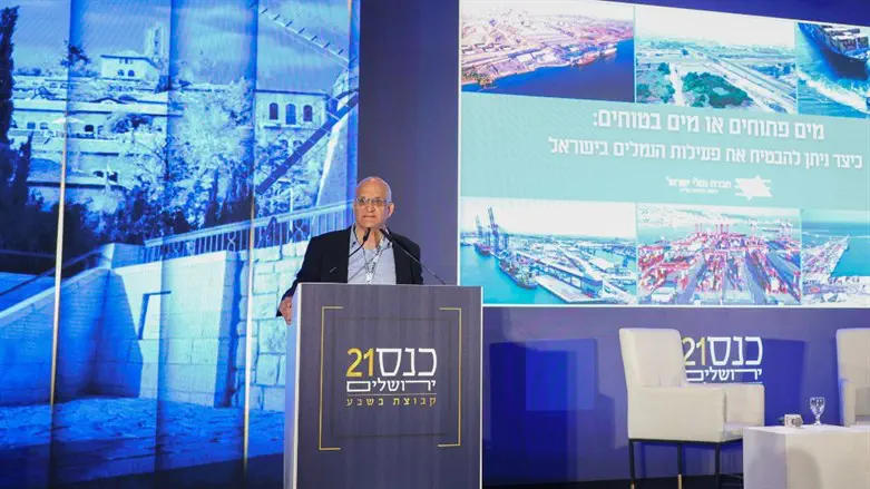 עוזי יצחקי