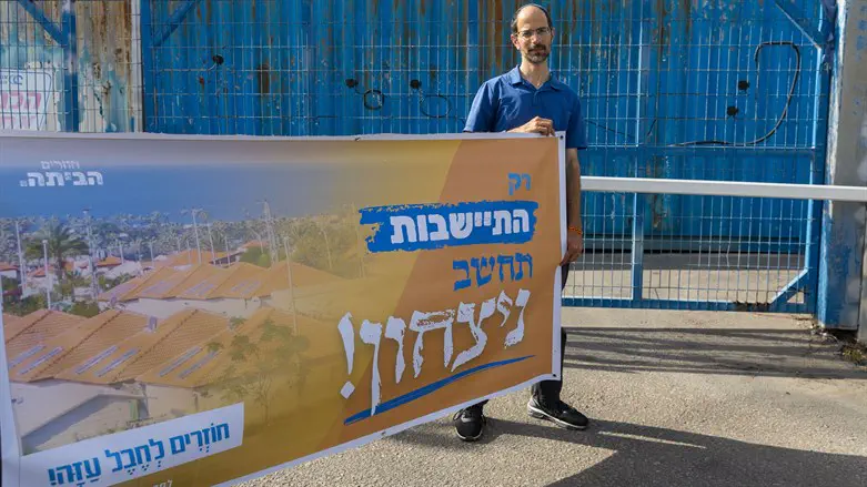 פרופסור עמוס עזריה בהפגנה בנמל אשדוד