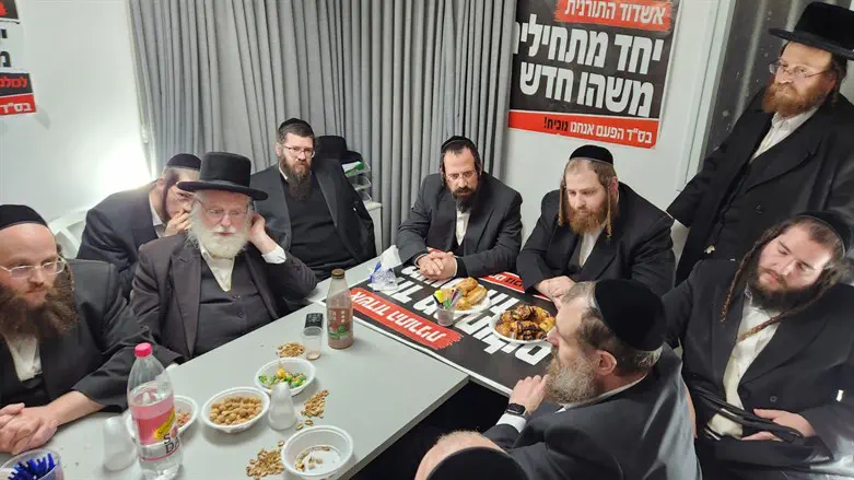 מטה דגל התורה