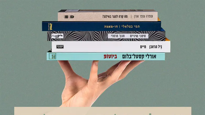 פרס ספיר