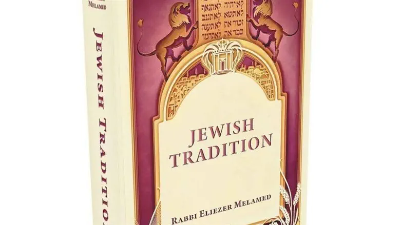 Book cover: Jewish Tradition