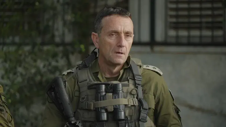 הרמטכ"ל הלוי