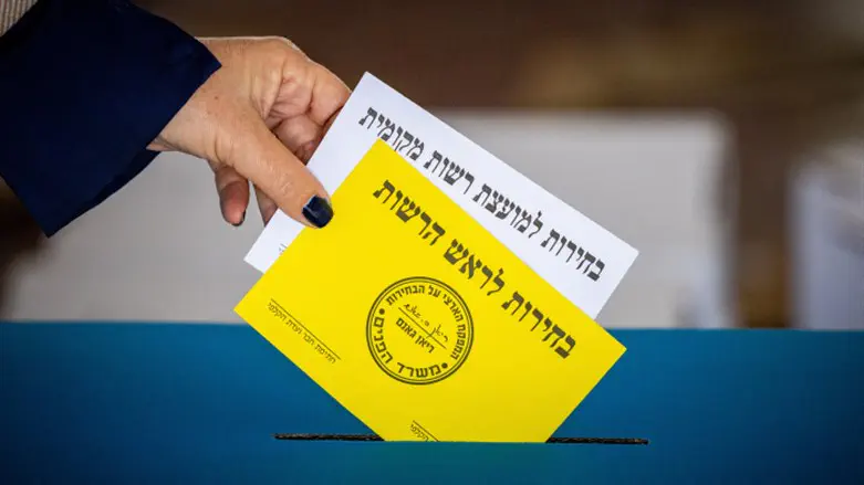 בחירות מקומיות