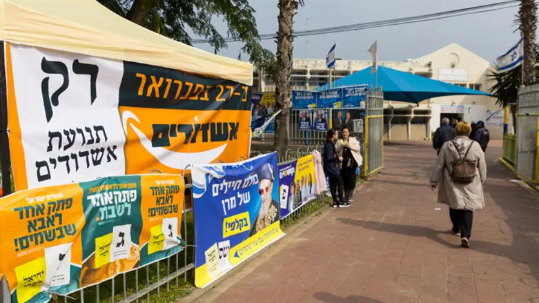 הבחירות באשדוד