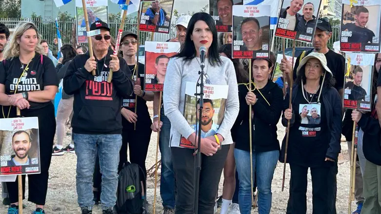Демонстрация членов семей похищенных израильтян