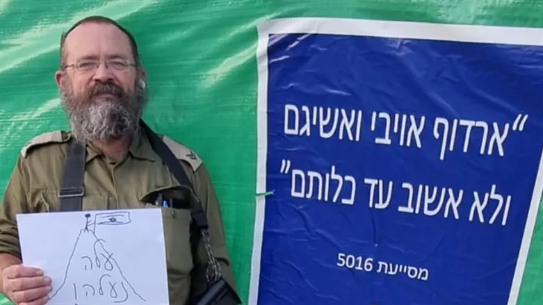 יצחק צייגר הי"ד