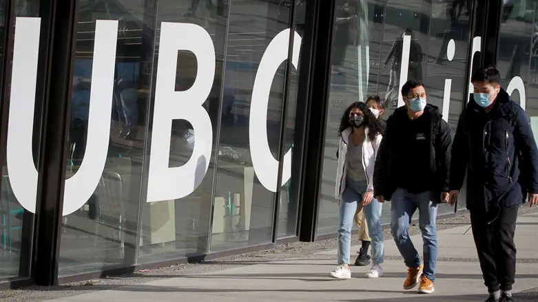 Students on the University of British Columbia (UBC) campus in Vancouver, British Columbia