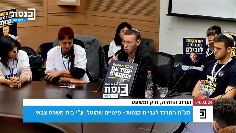 Yair Mor in the Knesset