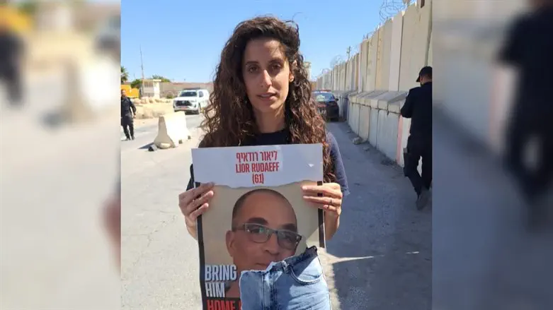 Яэль Сабриаго