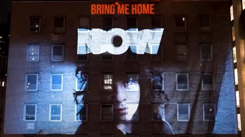 The display in New York